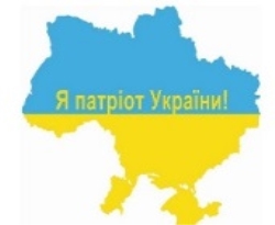 В області стартував прийом робіт на конкурс «Я патріот»